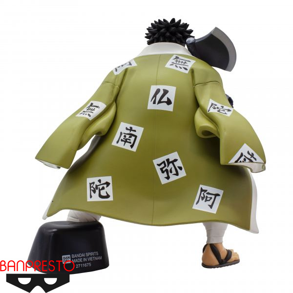Banpresto Demon Slayer Kimetsu no Yaiba Vibration Stars Gyomei Himejima Figure